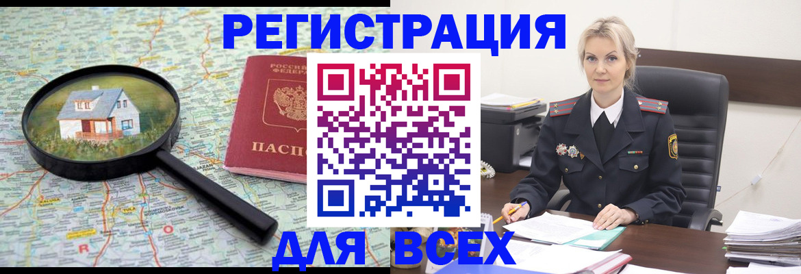 форма 3 в Горняке